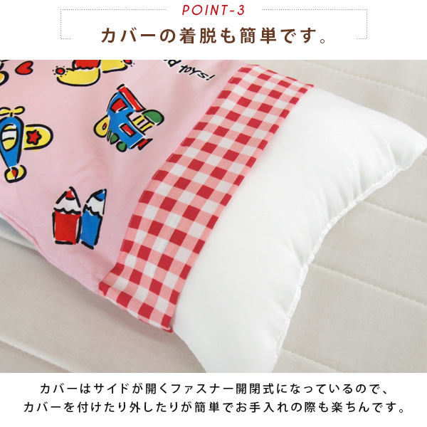ハローキティ ジュニア枕 洗える枕 28×39cm カバー付き ウォッシャブル