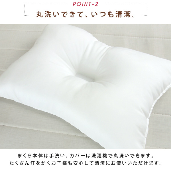 マイメロディ ジュニア枕 洗える枕 28×39cm カバー付き ウォッシャブル