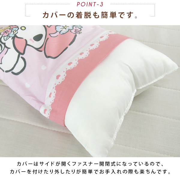 マイメロディ ジュニア枕 洗える枕 28×39cm カバー付き ウォッシャブル