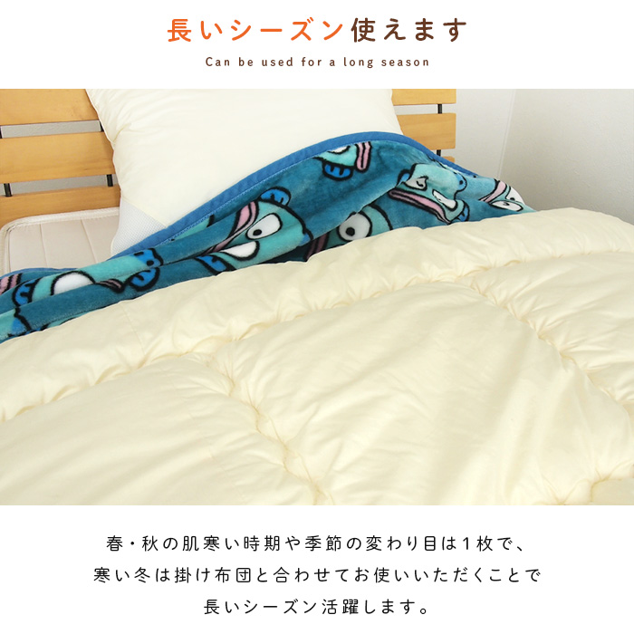 sanrio（サンリオ） 毛布 ハーフサイズ ハンギョドン ブランケット