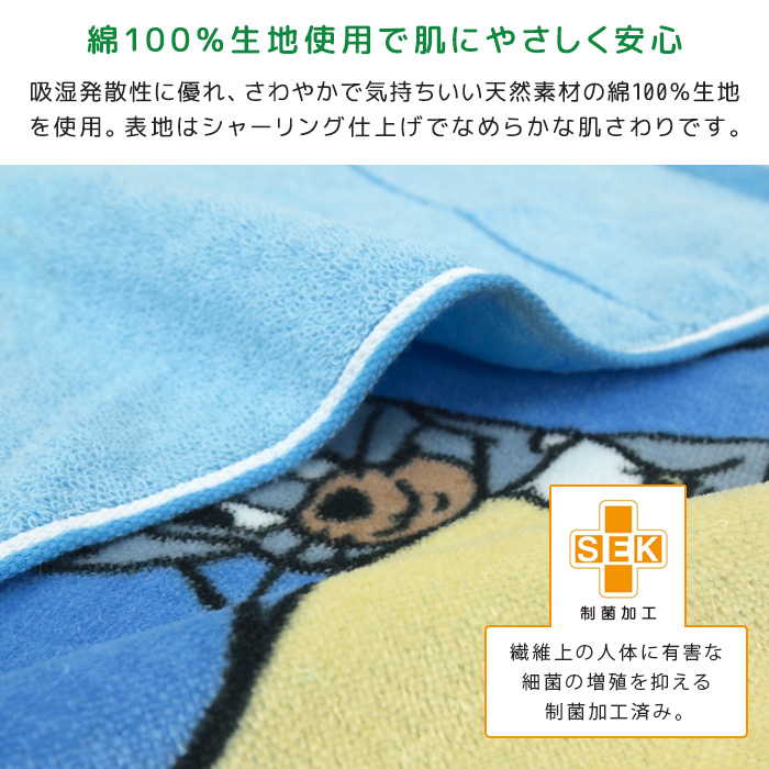 トムとジェリー BIG マイヤー 毛布 おひるね タオル ケット グッズ トムとジェリー BIG マイヤー 毛布 おひるね タオル ケット グッズ