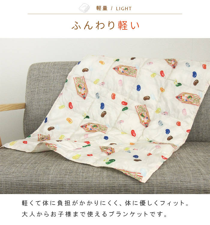 REVEUR ハリーポッター ひざ掛け毛布 毛布 ポーチ付き ブランケット 60