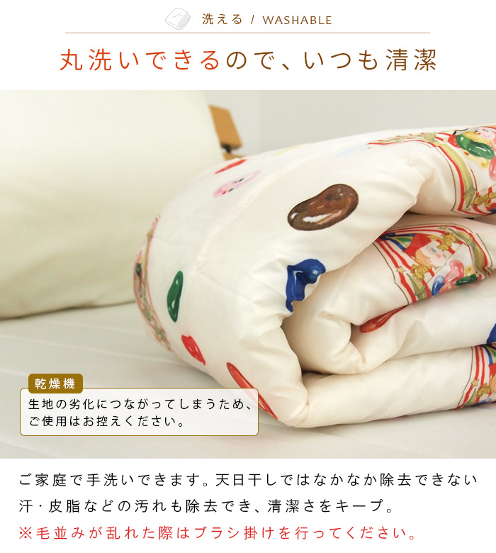 REVEUR（寝具） ハリーポッター ひざ掛け毛布 毛布 ポーチ付き