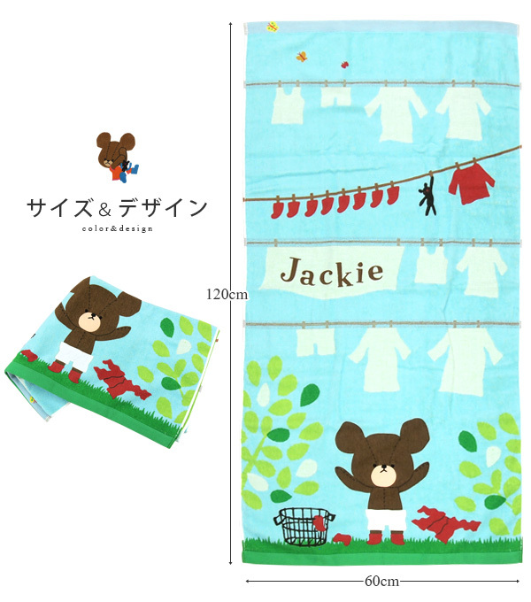 鬼ヶ島討ち入りタオル&コースターセット イーカプコン |ストリートファイター サポータータオル