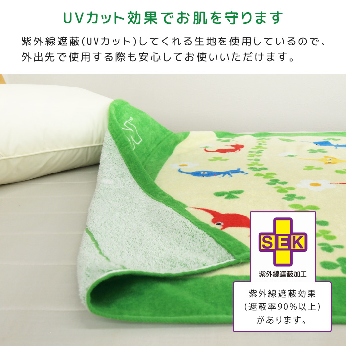 Polo Club フェザーケット+タオルケットセット 未使用品　グリーン系 Polo Club フェザーケット+タオルケットセット 未使用品 グリーン系