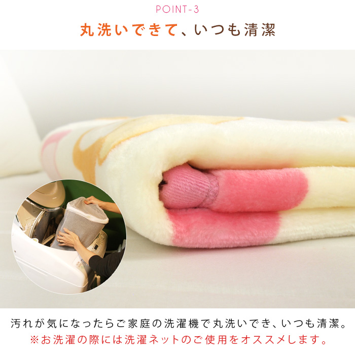 任天堂（Nintendo） 毛布 星のカービィ ハーフサイズ 100×140cm ハーフ