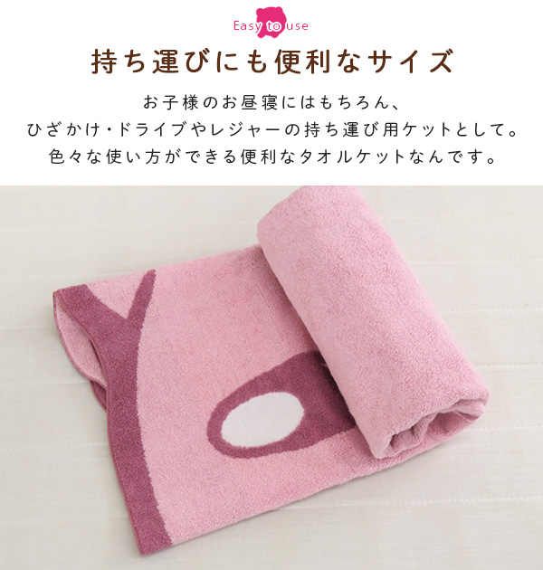 バラOK！カービィ　ラグ　ぬいぐるみ　タオルケット 4585016600-04sp.jpg