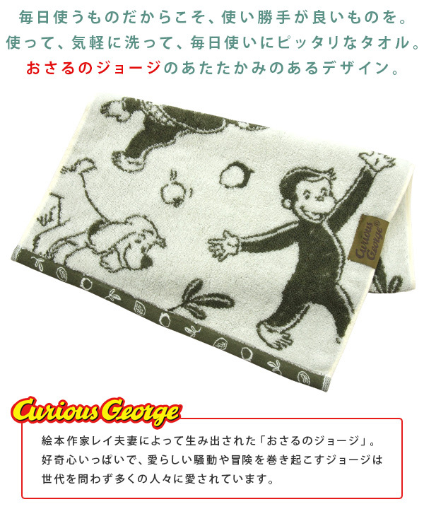 商品詳細ページ | ONLINE SHOP スタダ便 | [超特急]Joker Towel