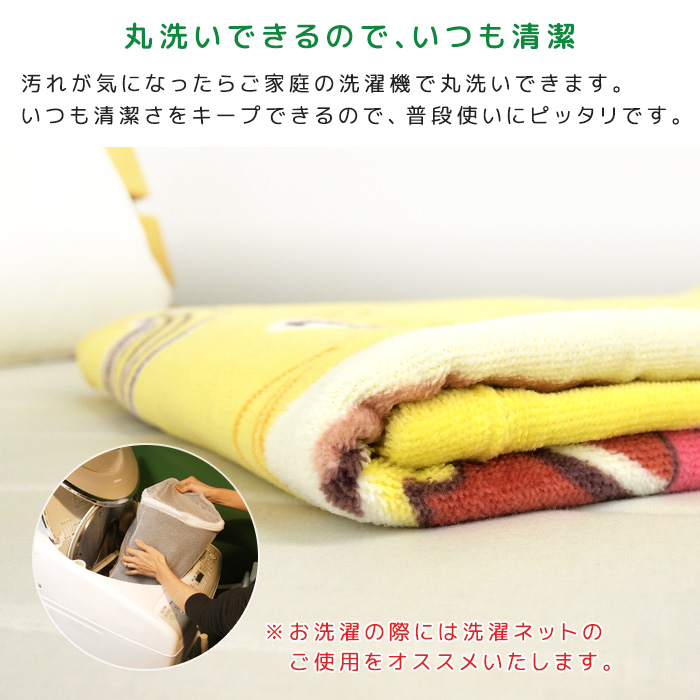 お昼寝ケット おさるのジョージ 85×115cm タオルケット 綿100% おひるねケット 大判バスタオル 制菌 抗菌 キッズ 子供 保育園 かわいい ジョージ 関連画像5