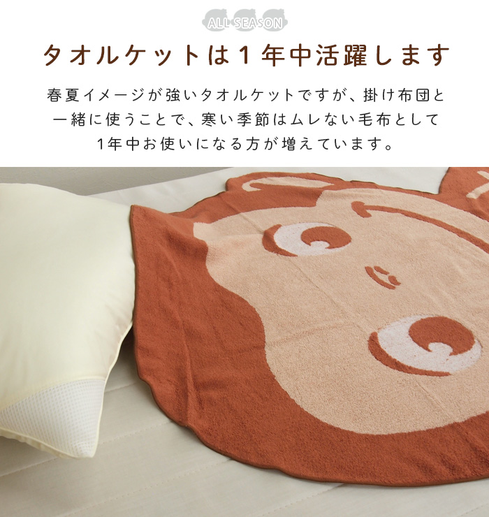 IKEHIKO キッズ 寝具 敷きパッド お昼寝 コット専用 保育園