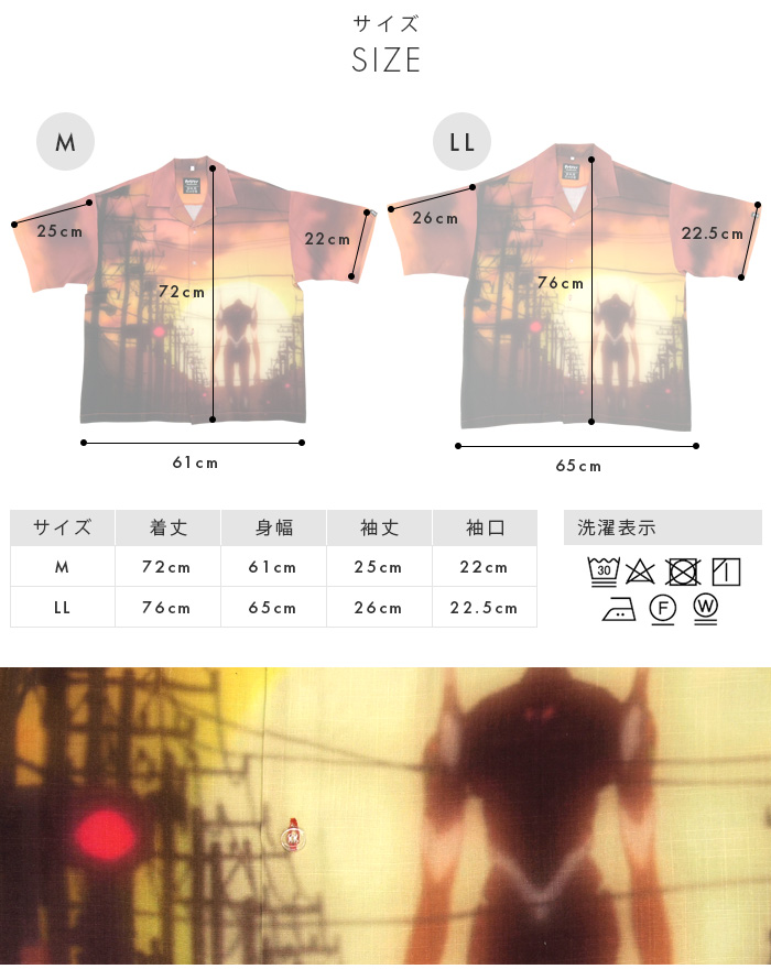 EVANGELION：95 エヴァンゲリオン アロハシャツ メンズ レディース
