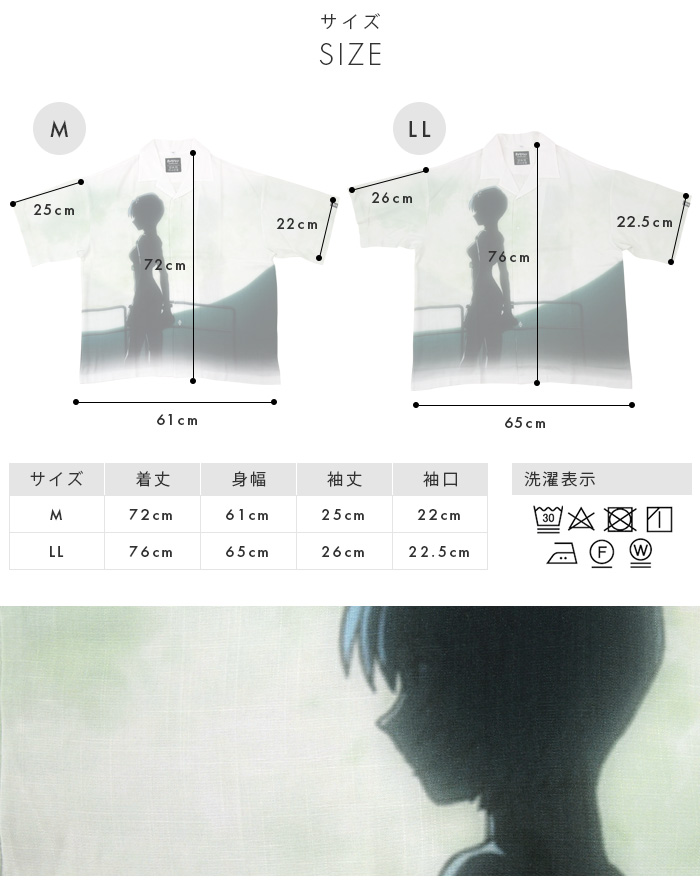 EVANGELION：95 エヴァンゲリオン アロハシャツ メンズ レディース