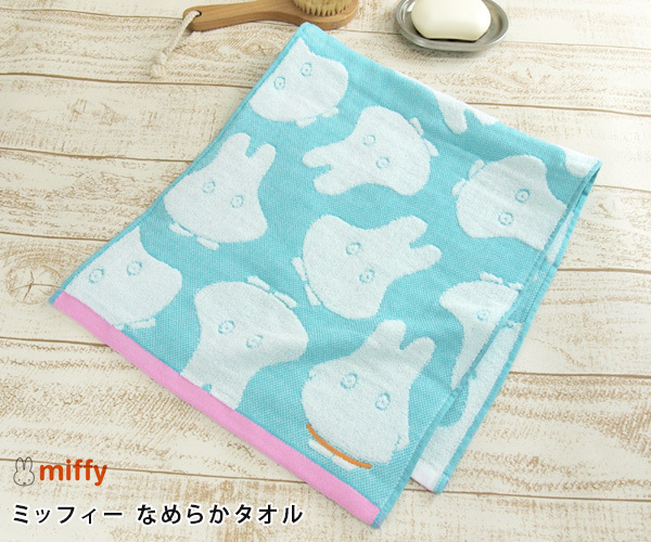 ❤️お値下げ❤️【新品】ミッフィー　タオル　miffy　おばけ　ループ ❤️お値下げ❤️【新品】ミッフィー タオル miffy おばけ ループ