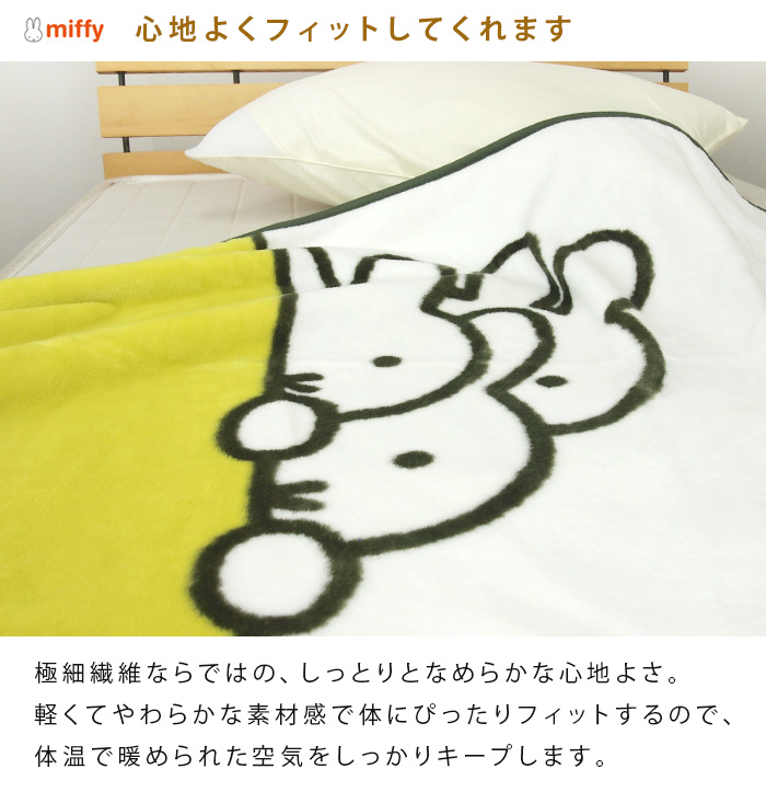 ノベルティグッズ未使用　膝掛け　毛布 楽天市場】【エントリーで5倍！6/1 9:59まで】 ひざ掛け ブランケット