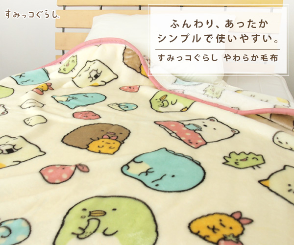 美品未使用　イヴサンローラン　アクリルニューマイヤー毛布　ビッグロゴ 新品 希少 イヴサンローラン ニューマイヤー毛布 アクリル毛布 ブルー 高級