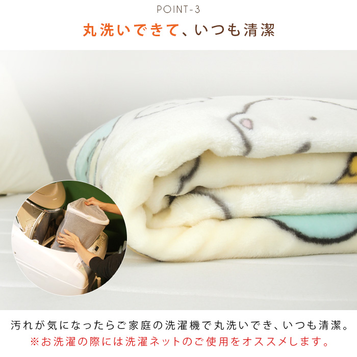 未使用　イブサンローラン　BIGロゴ　ニューマイヤー　毛布2枚セット 6575029000-05p.jpg