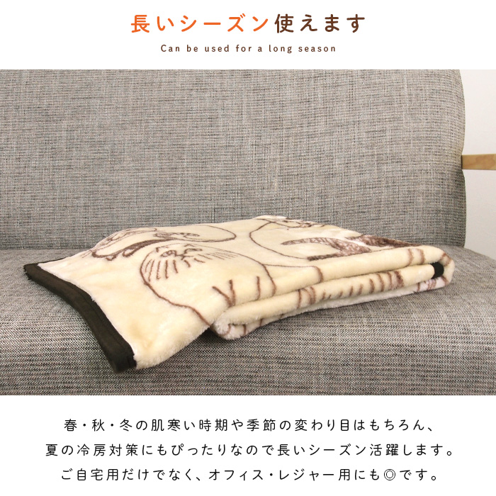 Lisa Larson（リサラーソン） ひざ掛け毛布 毛布 スケッチドッグ