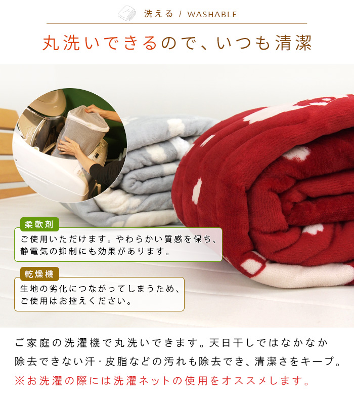 REVEUR（寝具） 敷きパッド ベッドパッド シングル 足ポケット
