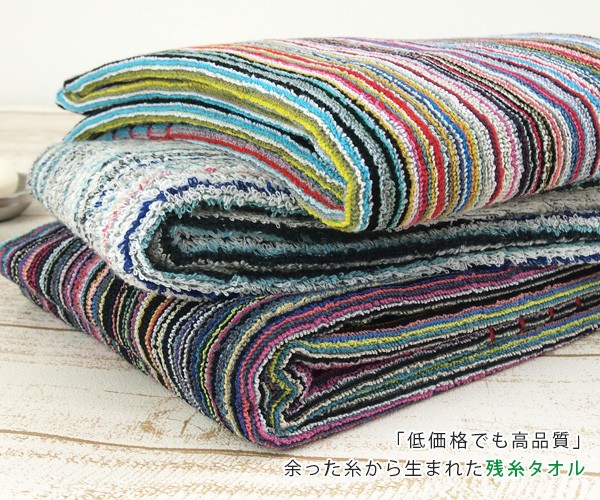 今治タオル（imabari towel） バスタオル 3枚セット タオル セット
