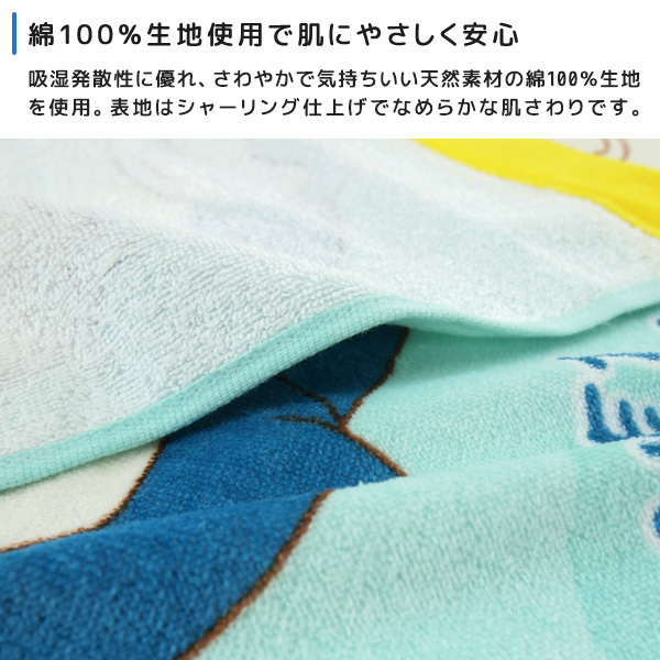 お昼寝ケット ポケモン ピカチュウ 85×115cm タオルケット 綿100％ ブランケット おひるねケット お昼寝タオルケット ベビーケット  :KL443800:寝具の専門店リヴェール Yahoo!店 - 通販 - Yahoo!ショッピング