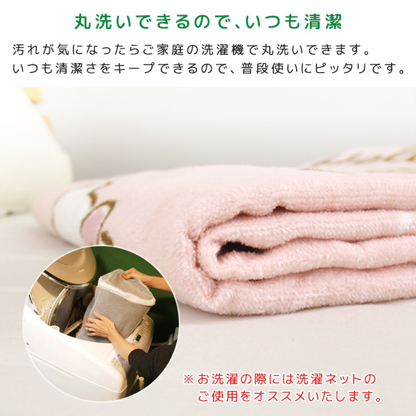 ハローキティ お昼寝ケット 85×115cm タオルケット 綿100