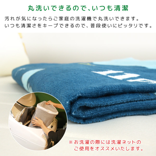 お昼寝ケット 11ぴきのねこ 85×115cm タオルケット 綿100