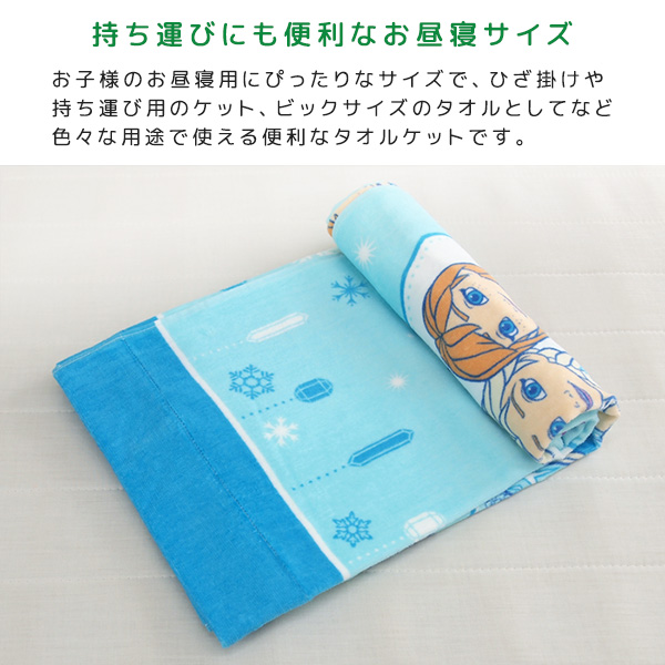 新品☆Disney ディズニー アナと雪の女王2 バスタオル タオル 新品☆ディズニー アナと雪の女王 アナ雪フェイスタオル 2枚