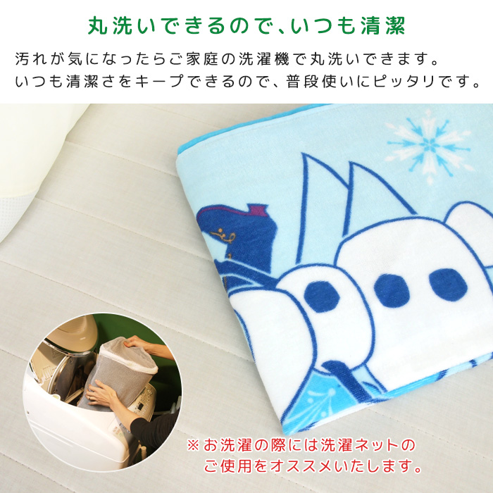 Disney（ディズニー） お昼寝ケット アナと雪の女王2 85×115cm