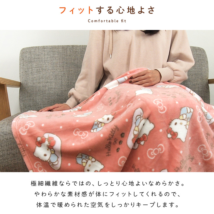 ハローキティ ひざ掛け毛布 毛布 ブランケット もうふ ベビーケット