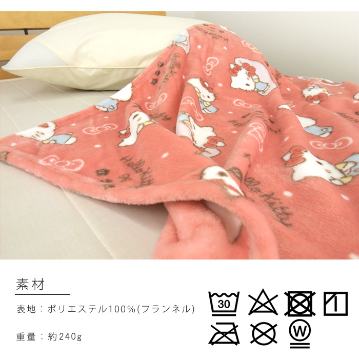 ハローキティ ひざ掛け毛布 毛布 ブランケット もうふ ベビーケット
