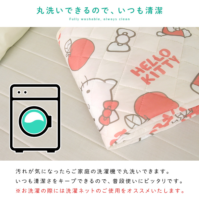 ハローキティ ひんやり 敷きパッド シングル ベッドパッド 涼感 接触冷