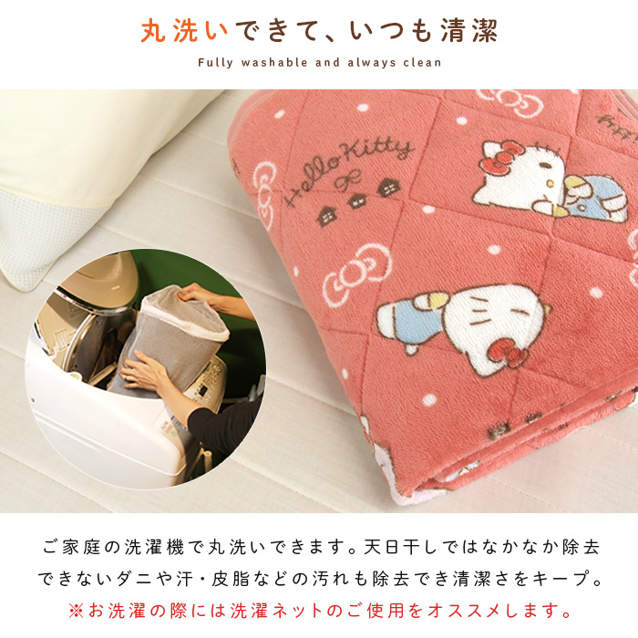 ハローキティ 敷きパッド シングル あったか フランネル 敷パッド