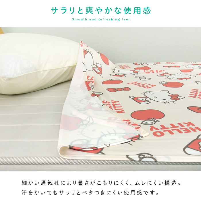 ハローキティ ひんやり ブランケット ハーフケット ジュニアケット