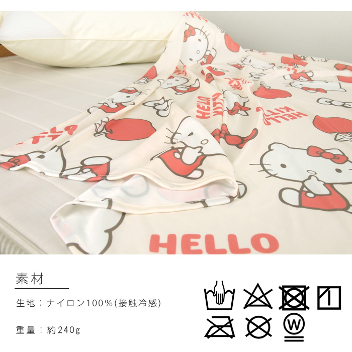 ハローキティ ひんやり ブランケット ハーフケット ジュニアケット