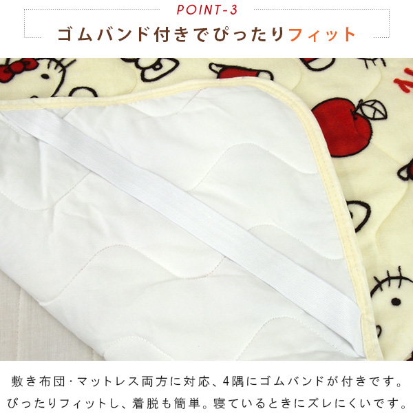 サンリオ♡キティちゃん キルト 敷きパッド【激レア】 楽天市場】キルトシーツ ハーフサイズ サンリオ ハローキティ