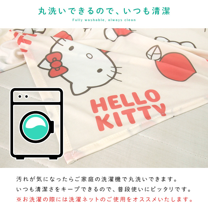 ハローキティ ひんやり ブランケット ハーフケット ジュニアケット