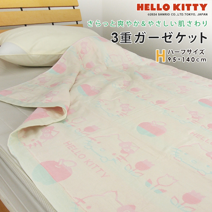 美品】ハープケース 青山ハープ ノンペダル140タイプ用 ピンク