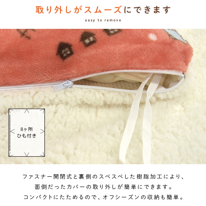 ハローキティ 布団カバー 掛け布団カバー シングル 毛布にもなる 掛け