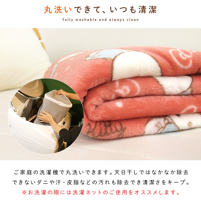 ハローキティ 布団カバー 掛け布団カバー シングル 毛布にもなる 掛け