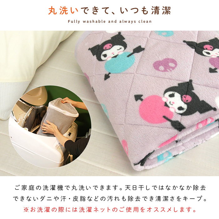 クロミ 敷きパッド シングル あったか フランネル 敷パッド ベッド