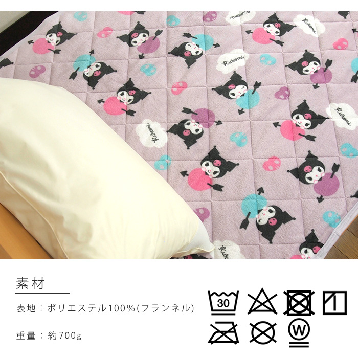 クロミ 敷きパッド シングル あったか フランネル 敷パッド ベッド