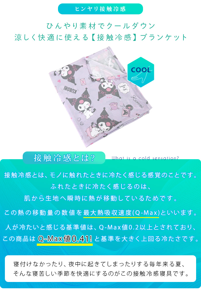 ku35262mo-02sp.jpg