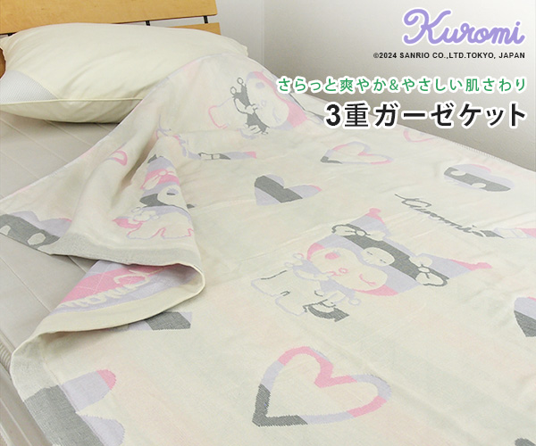 ku37244z-01.jpg