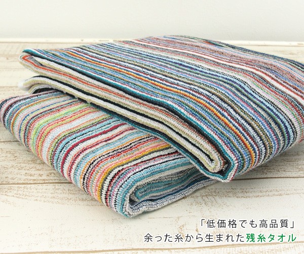 今治タオル バスタオル グレー ヘリンボーン柄 2枚セット 今治タオル（imabari towel） バスタオル 2枚セット 大判 タオル