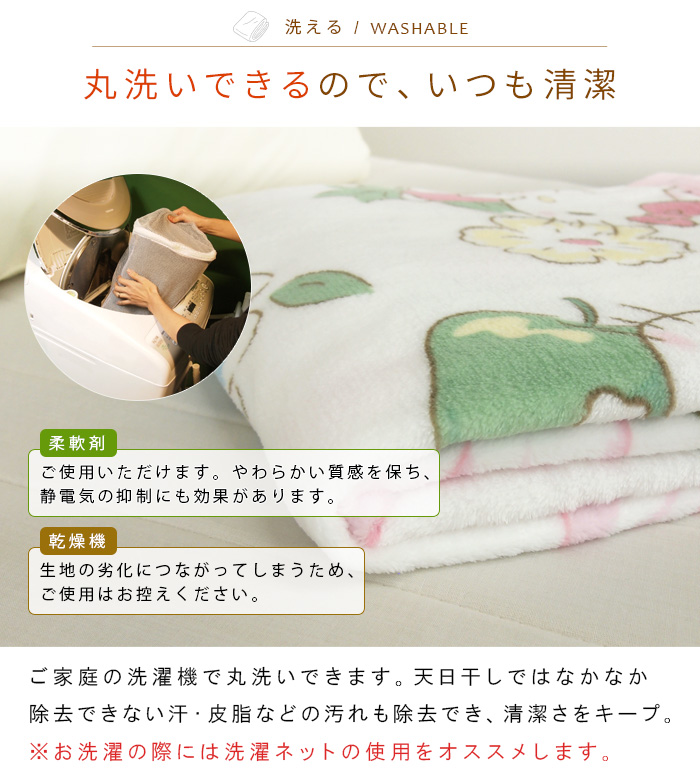 ハローキティ 毛布 ハーフサイズ ブランケット ハーフケット
