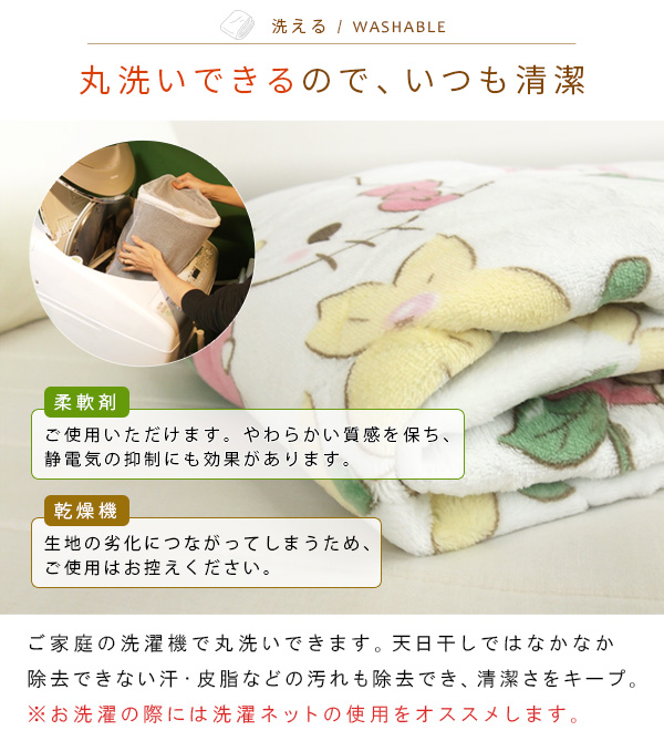 ハローキティ 敷きパッド シングル あったか フランネル ベッドパッド