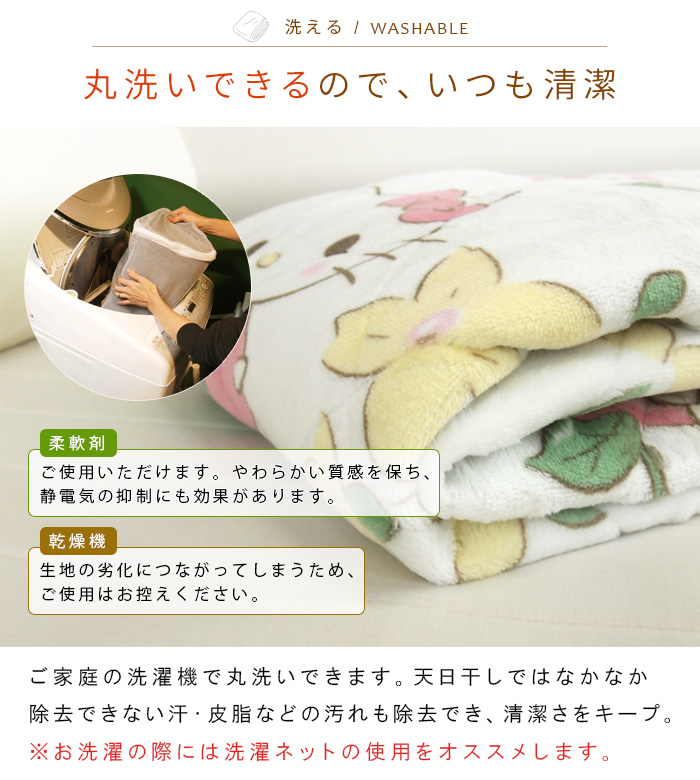 【未使用★2012年製】ハローキティ　毛布　シーツ　ラグ　マット　天使　サンリオ Amazon｜リヴェール ハローキティ 敷きパッド シングル あったか