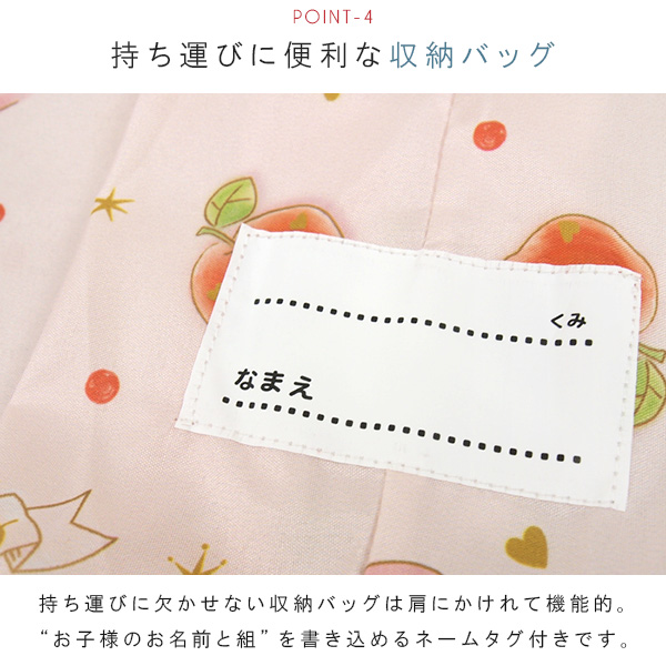 お昼寝ふとん 7点セット ハローキティ お昼寝布団セット バッグ付き 掛け布団 敷き布団 まくら 布団カバー 保育園 幼稚園 ベビー布団 組布団  サンリオ : mi-kittyfutonset : 寝具の専門店リヴェール Yahoo!店 - 通販 - Yahoo!ショッピング