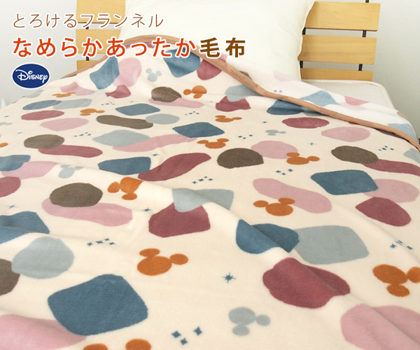 MICKEY MOUSE（ミッキーマウス） 毛布 シングル ミッキー ブランケット