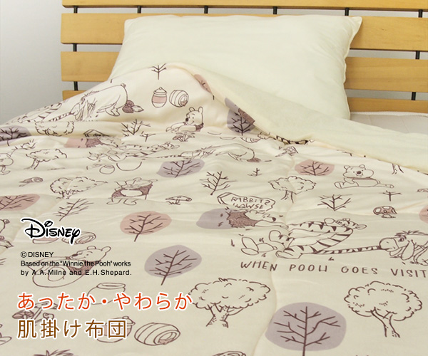 Disney（ディズニー） 肌掛け布団 シングル 毛布 くまのプーさん 2枚